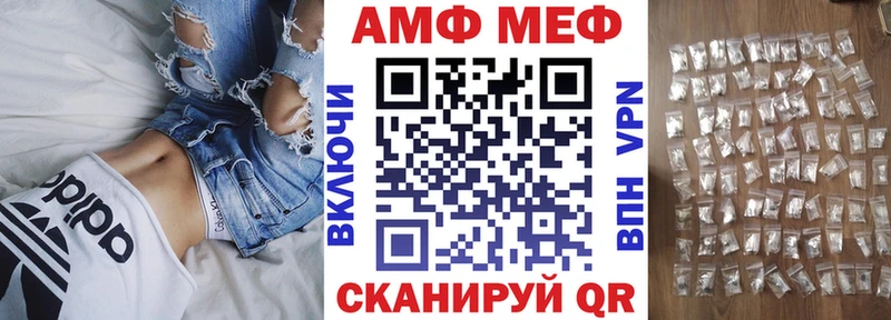 АМФ Premium Гусь-Хрустальный