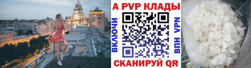 Alfa_PVP СК  Гусь-Хрустальный 