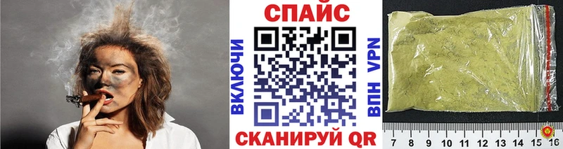 купить наркотики сайты  Гусь-Хрустальный  кракен ССЫЛКА  Бутират вода 