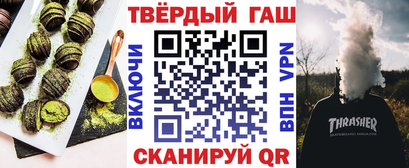 закладка  Гусь-Хрустальный  Печенье с ТГК марихуана 