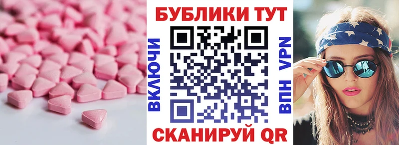 MEGA ссылка Гусь-Хрустальный Ecstasy louis Vuitton