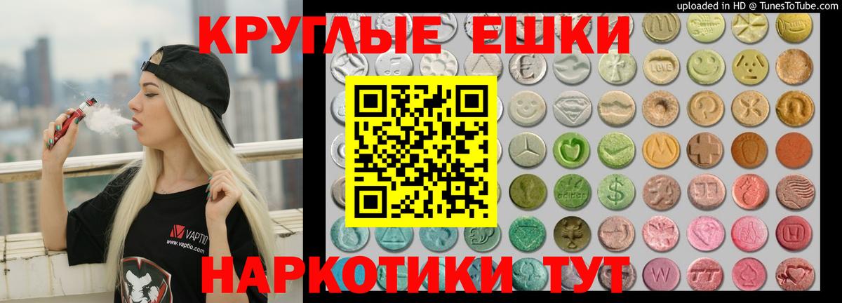 ГАШ  Меф МЯУ МЯУ  КОКАИН  Гусь-Хрустальный  МЕФ кристаллы  НБОМе  Вход с VPN  МАРИХУАНА 