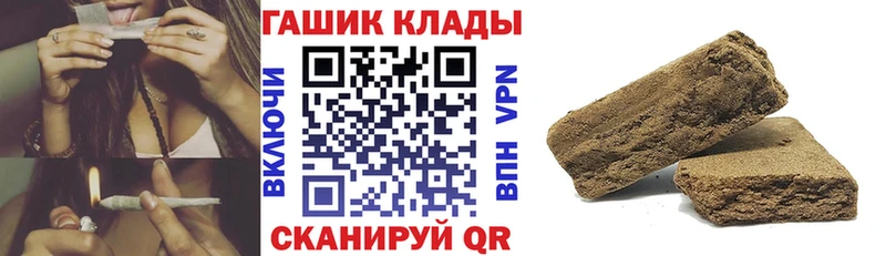 наркотики  Гусь-Хрустальный  hydra ссылки  ГАШИШ Ice-O-Lator 