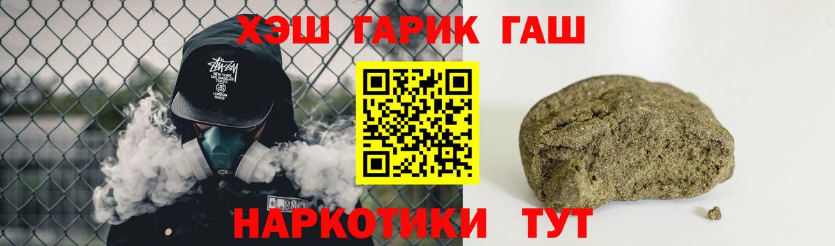 Гашиш индика сатива Гусь-Хрустальный