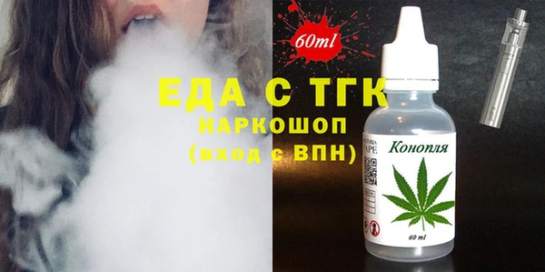 трава Алексеевка