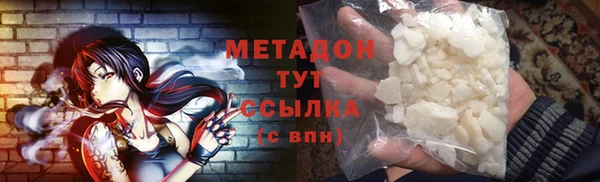 дистиллят марихуана Алексин