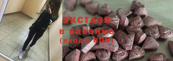 трава Алексеевка