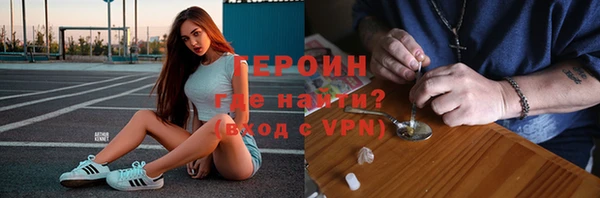 трава Алексеевка