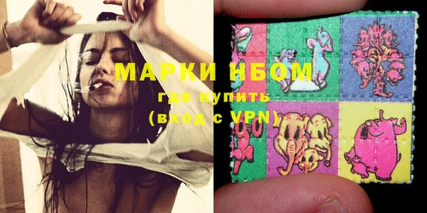 дистиллят марихуана Алексин