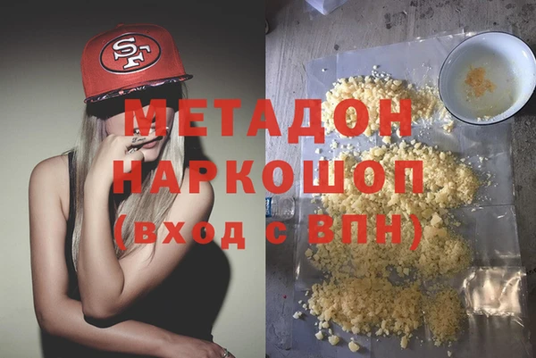дистиллят марихуана Алексин