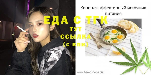 трава Алексеевка
