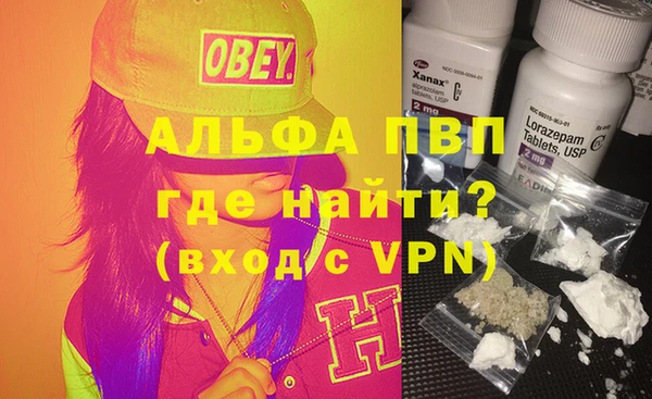 mdma Семёнов