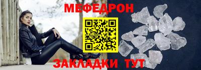 кокаин перу Балаково
