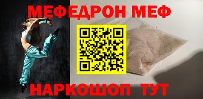 кокаин перу Балаково