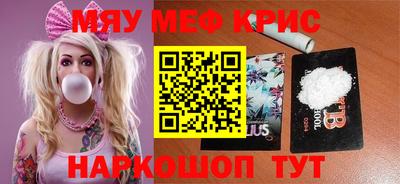 ALPHA PVP Балашиха