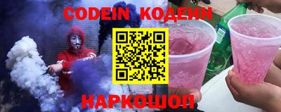 кокаин перу Балаково