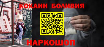 ALPHA PVP Балашиха
