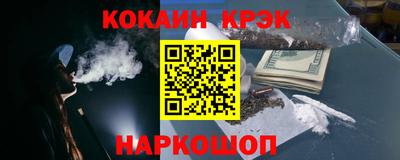 ALPHA PVP Балашиха