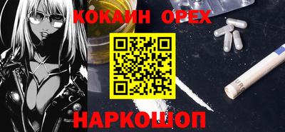 кокаин перу Балаково