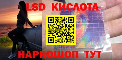 кокаин перу Балаково
