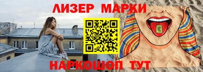 кокаин перу Балаково