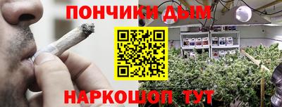кокаин перу Балаково