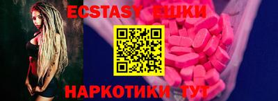 ALPHA PVP Балашиха