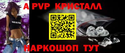 кокаин перу Балаково