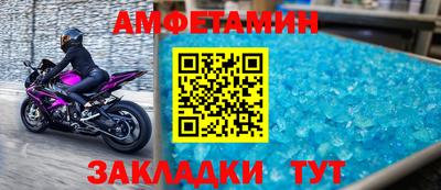 ALPHA PVP Балашиха