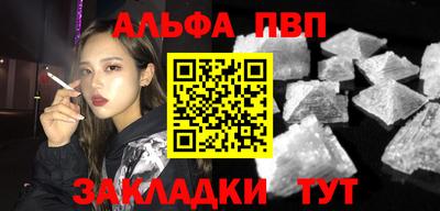 кокаин перу Балаково