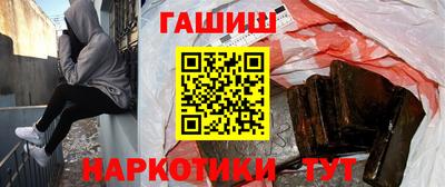 кокаин перу Балаково