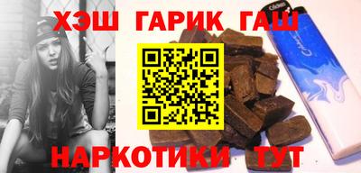 ALPHA PVP Балашиха