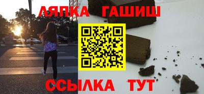 кокаин перу Балаково