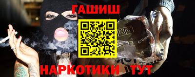 ALPHA PVP Балашиха