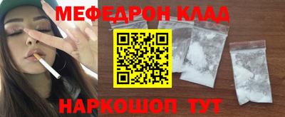 ALPHA PVP Балашиха