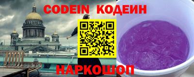 кокаин перу Балаково