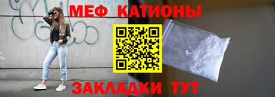 кокаин перу Балаково