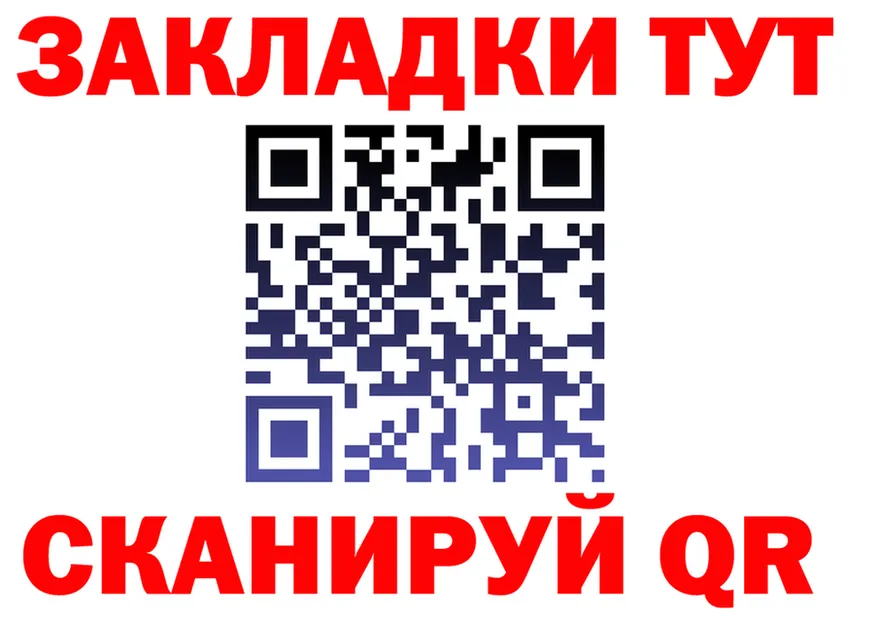 Где найти наркотики? это как зайти Гусь-Хрустальный