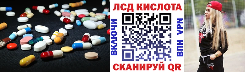 ЛСД экстази ecstasy  Гусь-Хрустальный 