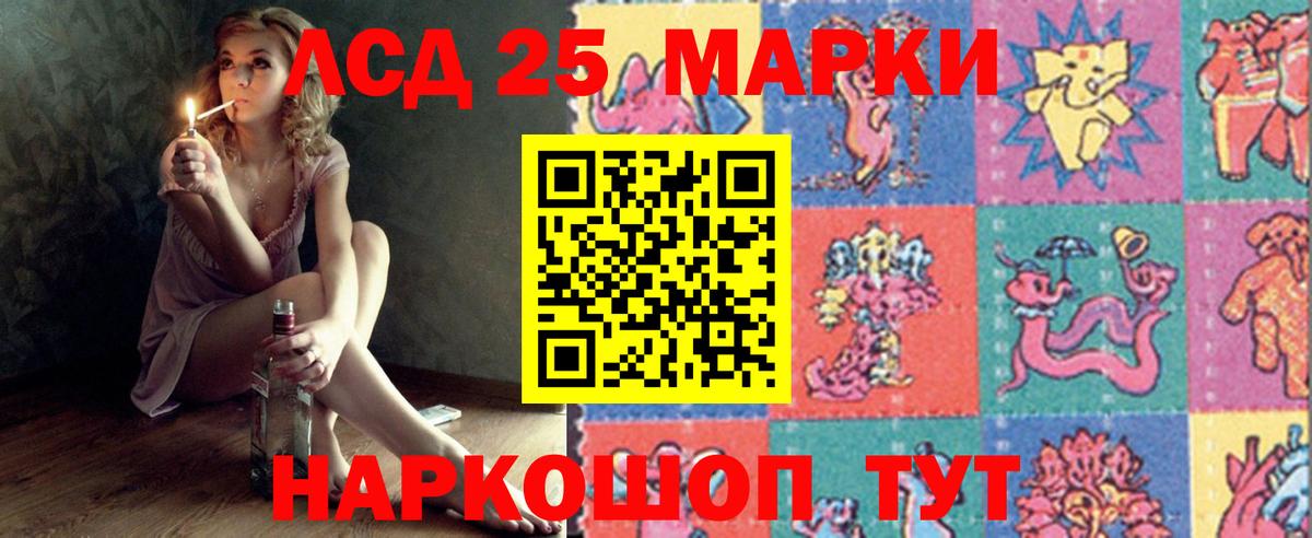 Лсд 25 экстази кислота  Лсд 25 экстази  Гусь-Хрустальный  LSD-25 экстази кислота  Вход с VPN 