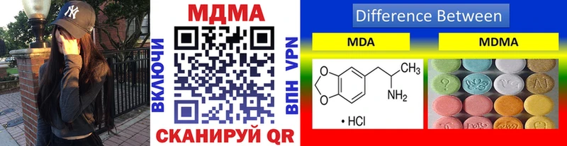 МДМА crystal  Гусь-Хрустальный 