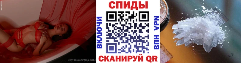 OMG как войти  купить  цена  Гусь-Хрустальный  МЕТАМФЕТАМИН витя 