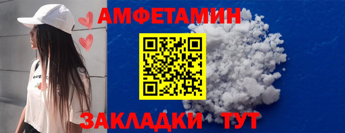 Гусь-Хрустальный  МЕТАМФЕТАМИН винт  Вход с VPN  МЕТАМФЕТАМИН винт 