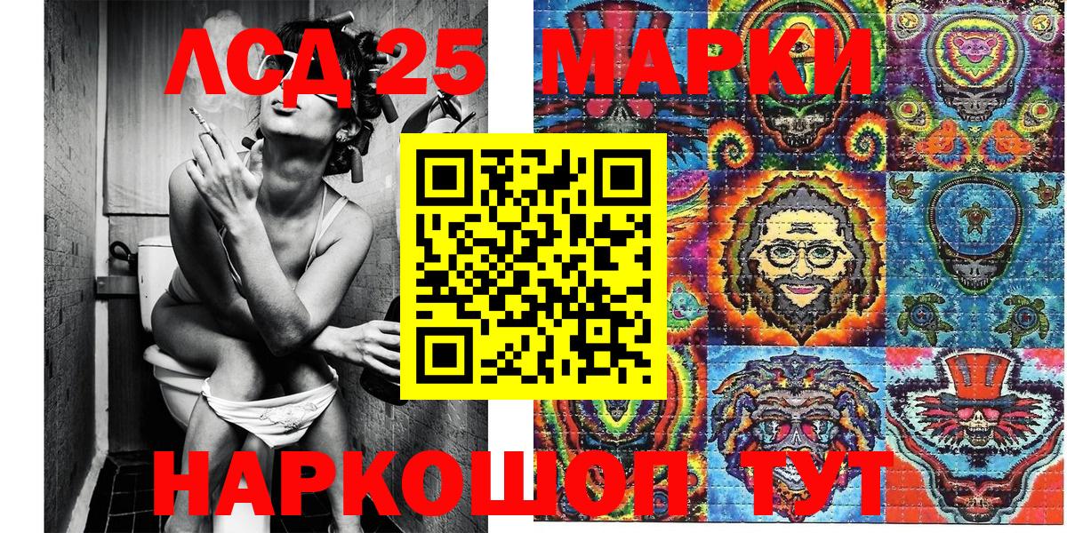 Марки NBOMe 1500мкг  Марки NBOMe 1500мкг  Марки NBOMe  Вход с VPN  Гусь-Хрустальный 